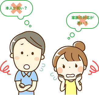 大切なポイントの装飾イラスト