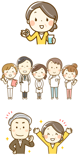 服薬継続を支援するイラスト