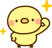 段階的な行動で不安に慣れていく練習のイラスト