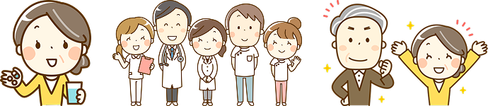 通院継続を支援するイラスト
