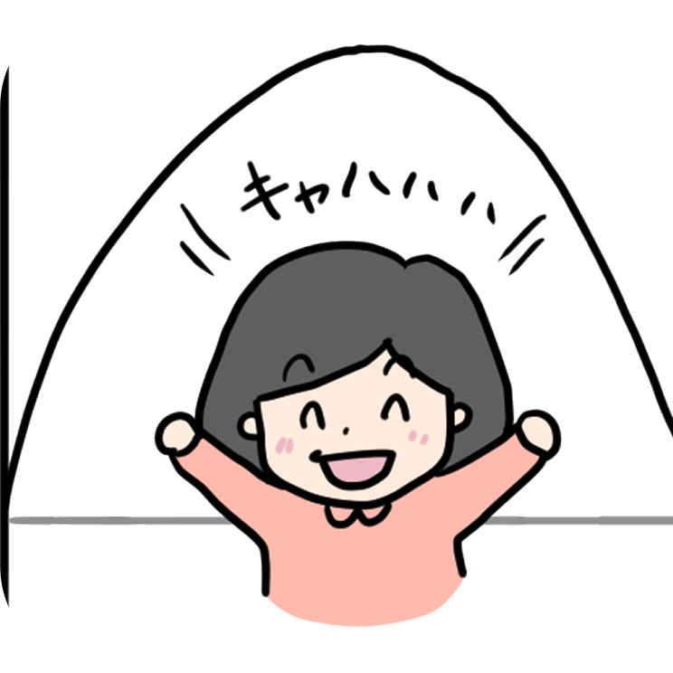 うつとそうの図喜ぶ人