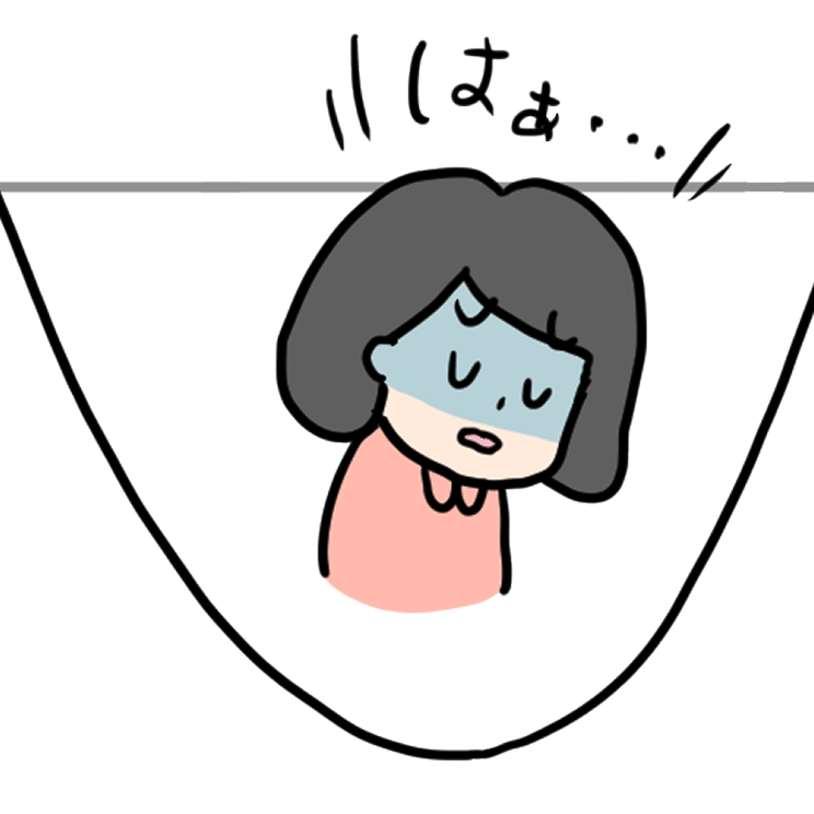 うつとそうの図落ち込む人