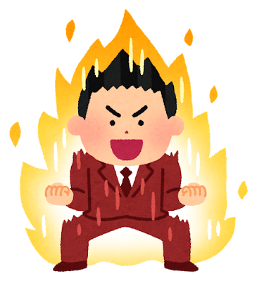 そう状態