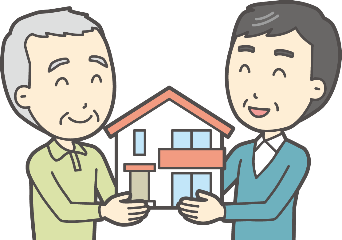 家を渡す人