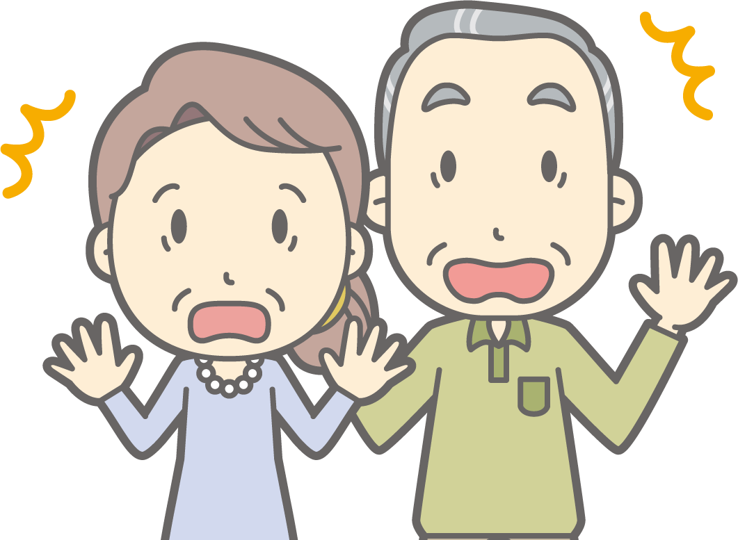 驚く夫婦